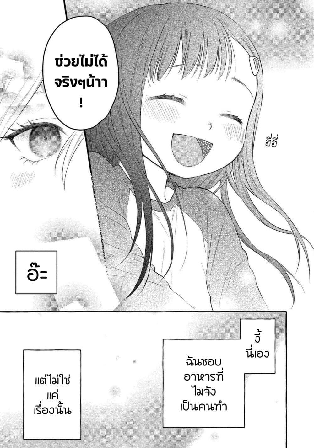 Manga-lc-com อ่านมังงะ อ่านการ์ตูน ออนไลน์ ฟรี Mai-chan no Onee-san Shiiku Gohan ตอนที่ 1 2 3 4 5 6 7 8 9 10 11 12 13 14 ฟรี ไม่มีโฆษณา Manga-lc - อ่าน มังงะ อ่าน การ์ตูน ออนไลน์ อ่านมังงะ ฟรี