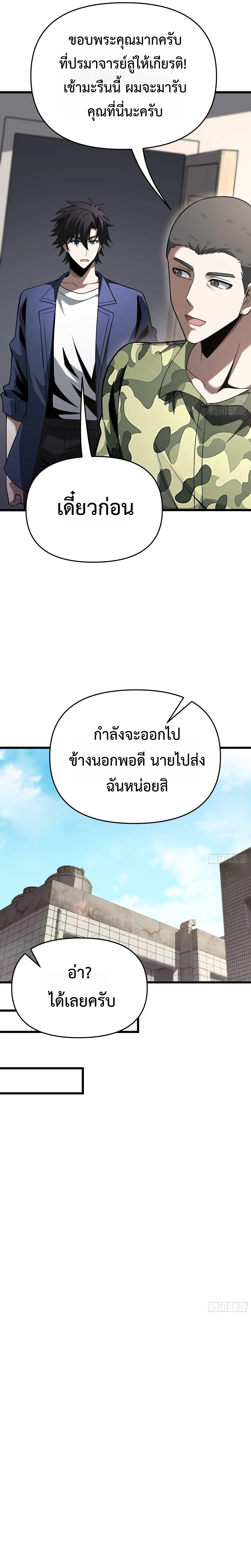 Manga-lc-com อ่านมังงะ อ่านการ์ตูน ออนไลน์ ฟรี City God Level Grandmaster เซียนสวรรค์คืนชีพครองเมือง ตอนที่ 1 2 3 4 5 6 7 8 9 10 11 12 13 14 ฟรี ไม่มีโฆษณา Manga-lc - อ่าน มังงะ อ่าน การ์ตูน ออนไลน์ อ่านมังงะ ฟรี