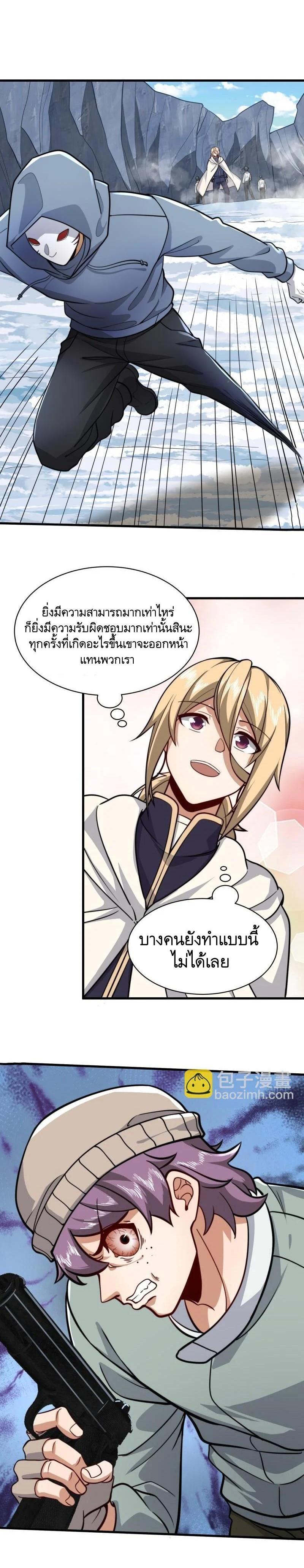 Manga-lc-com อ่านมังงะ อ่านการ์ตูน ออนไลน์ ฟรี The First Order ตอนที่ 1 2 3 4 5 6 7 8 9 10 11 12 13 14 ฟรี ไม่มีโฆษณา Manga-lc - อ่าน มังงะ อ่าน การ์ตูน ออนไลน์ อ่านมังงะ ฟรี