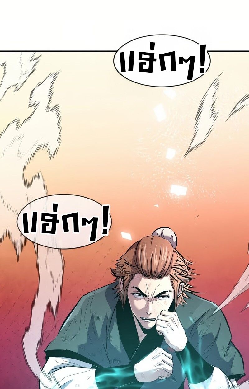 Manga-lc-com อ่านมังงะ อ่านการ์ตูน ออนไลน์ ฟรี The Best Martial Arts Instructor In The World ตอนที่ 1 2 3 4 5 6 7 8 9 10 11 12 13 14 ฟรี ไม่มีโฆษณา Manga-lc - อ่าน มังงะ อ่าน การ์ตูน ออนไลน์ อ่านมังงะ ฟรี