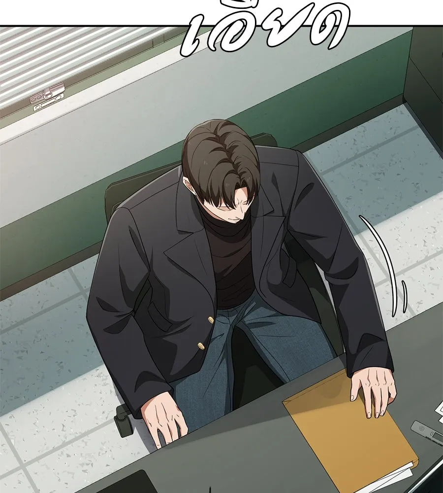 คอลเซ็นเตอร์เปลี่ยนชีวิต ตอนที่ 38 นักแสดงหมายเลข 1 รูปที่ 79