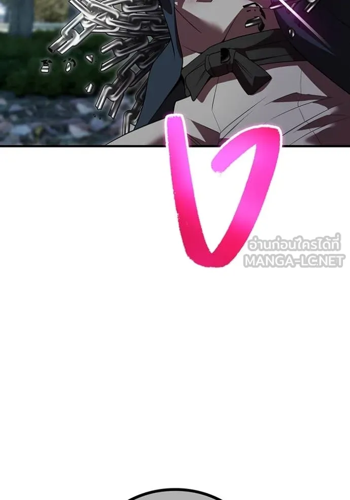 ฮันเตอร์สกิลโกง ตอนที่ 58 รูปที่ 109