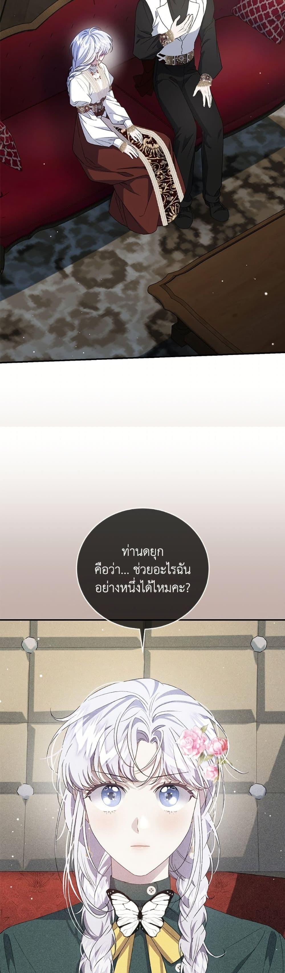 Manga-lc-com อ่านมังงะ อ่านการ์ตูน ออนไลน์ ฟรี I Became the Stepmother of an Irrevocable Dark Family ตอนที่ 1 2 3 4 5 6 7 8 9 10 11 12 13 14 ฟรี ไม่มีโฆษณา Manga-lc - อ่าน มังงะ อ่าน การ์ตูน ออนไลน์ อ่านมังงะ ฟรี