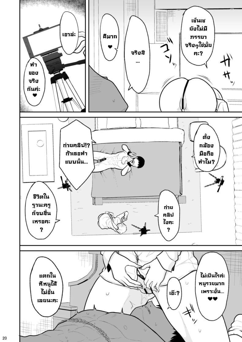 Doujin-Lc- อ่าน โดจิน มังฮวา เกาหลี ญี่ปุ่น จีน แปลไทย อยู่ๆก็โดนสาวแกลน่ารักจับทำผัว [Nekonokone (Takeyuu)] Jikka ga Futoi Gal ga Boku no Risei o Hakai shite Nakadashi Saseru made ตอนที่ 1 2 3 4 5 6 7 8 9 10 11 12 13 14 ฟรี ไม่มีโฆษณา อ่าน โดจิน Manhwa เกาหลี ญี่ปุ่น จีน เรามีครบ คัดมาให้เน้นๆ โดจิน 18+ รับประกันความฟินโดย  Doujin Lc