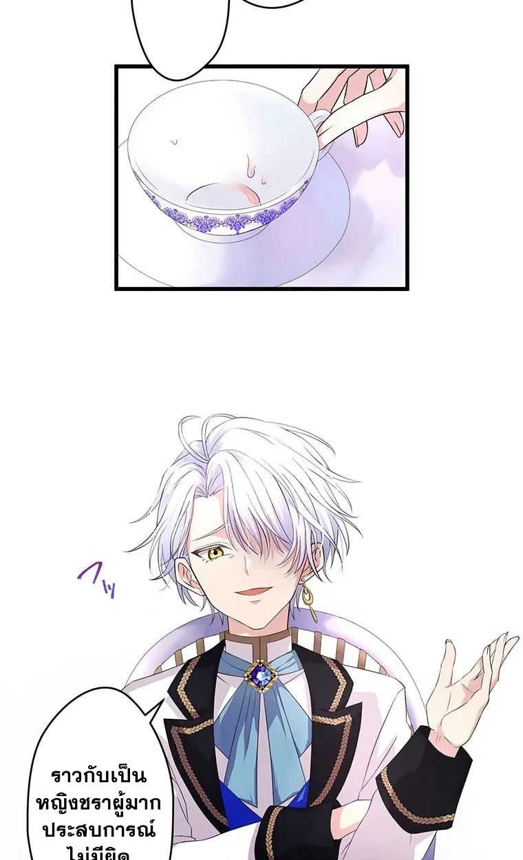 Manga-lc-com อ่านมังงะ อ่านการ์ตูน ออนไลน์ ฟรี The Legendary Assassin Reincarnated as the Beloved Youngest Daughter of a Royal Family ตอนที่ 1 2 3 4 5 6 7 8 9 10 11 12 13 14 ฟรี ไม่มีโฆษณา Manga-lc - อ่าน มังงะ อ่าน การ์ตูน ออนไลน์ อ่านมังงะ ฟรี