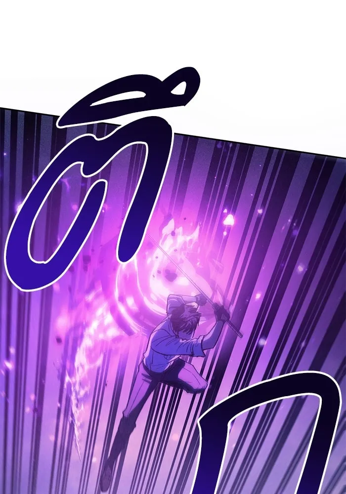 My S-Class Hunters ตอนที่ 145 หมอกสีน้ำเงิน (3) รูปที่ 19