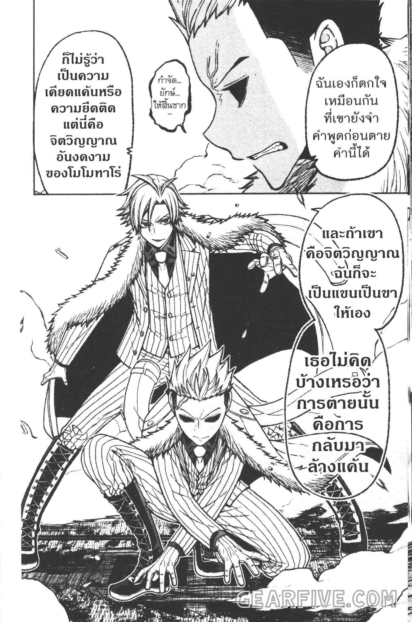 Manga-lc-com อ่านมังงะ อ่านการ์ตูน ออนไลน์ ฟรี Tougen Anki สงครามเลือดอสูร ตอนที่ 1 2 3 4 5 6 7 8 9 10 11 12 13 14 ฟรี ไม่มีโฆษณา Manga-lc - อ่าน มังงะ อ่าน การ์ตูน ออนไลน์ อ่านมังงะ ฟรี