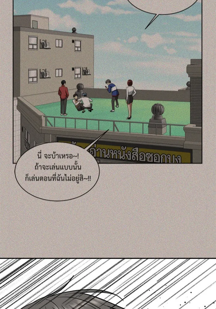 ช่วยเปลี่ยนฉันที ตอนที่ 49. แบซอนจู 15 รูปที่ 56