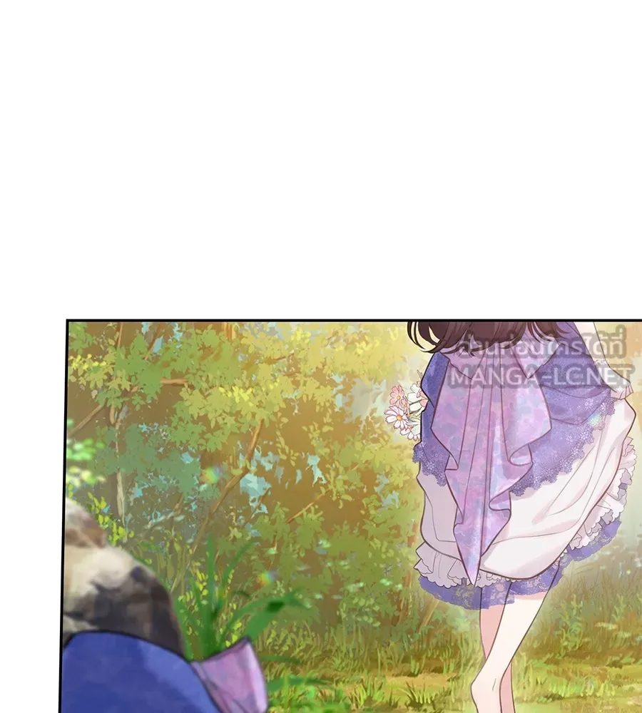 บาสเตียน ตอนที่ 34 รูปที่ 48