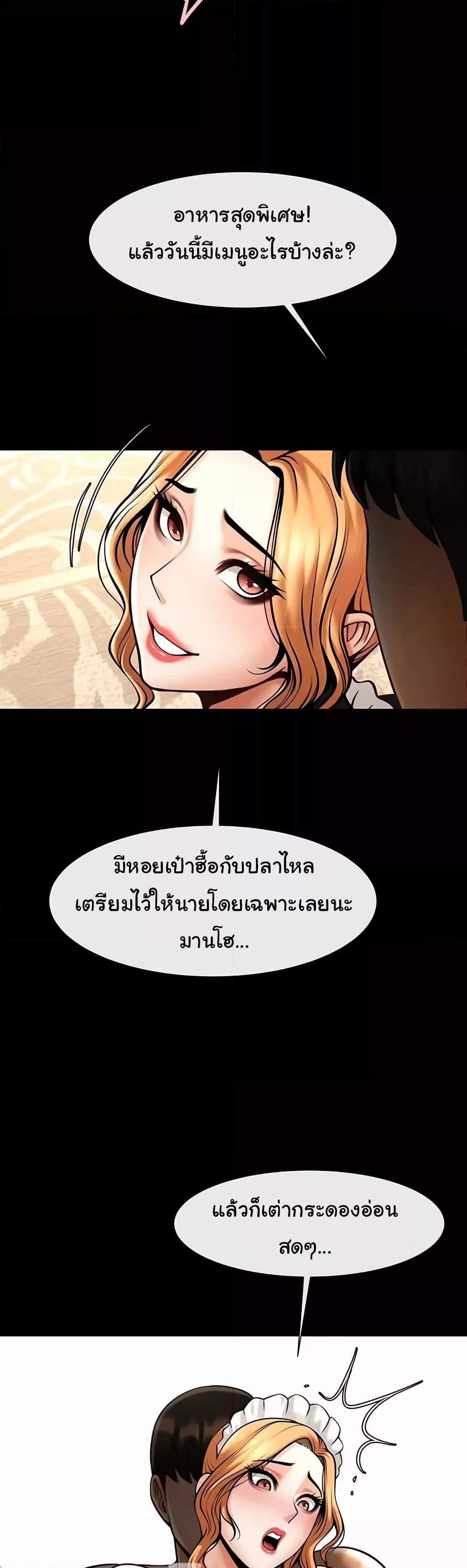 Doujin-Lc- อ่าน โดจิน มังฮวา เกาหลี ญี่ปุ่น จีน แปลไทย The Cheat Code Hitter Fucks Them All ตอนที่ 1 2 3 4 5 6 7 8 9 10 11 12 13 14 ฟรี ไม่มีโฆษณา อ่าน โดจิน Manhwa เกาหลี ญี่ปุ่น จีน เรามีครบ คัดมาให้เน้นๆ โดจิน 18+ รับประกันความฟินโดย  Doujin Lc