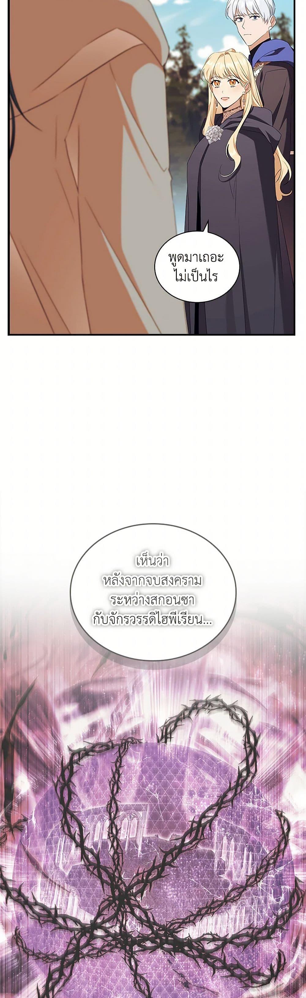 Manga-lc-com อ่านมังงะ อ่านการ์ตูน ออนไลน์ ฟรี The Beloved Little Princess ตอนที่ 1 2 3 4 5 6 7 8 9 10 11 12 13 14 ฟรี ไม่มีโฆษณา Manga-lc - อ่าน มังงะ อ่าน การ์ตูน ออนไลน์ อ่านมังงะ ฟรี