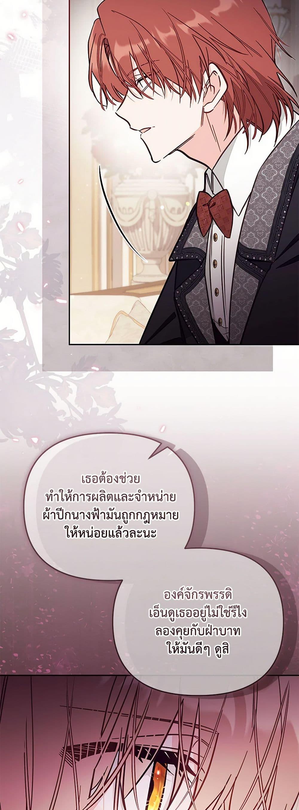 Manga-lc-com อ่านมังงะ อ่านการ์ตูน ออนไลน์ ฟรี No Place for the Fake Princess ตอนที่ 1 2 3 4 5 6 7 8 9 10 11 12 13 14 ฟรี ไม่มีโฆษณา Manga-lc - อ่าน มังงะ อ่าน การ์ตูน ออนไลน์ อ่านมังงะ ฟรี