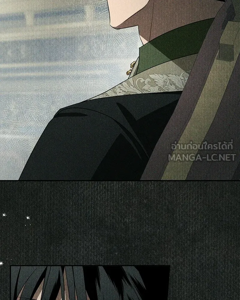 ดัชเชสเชลย ตอนที่ 54 รูปที่ 18