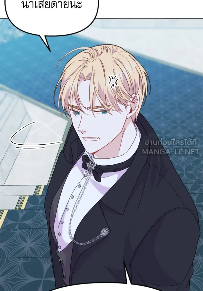 ไม่รักให้ตาย ตอนที่ 26 รูปที่ 102