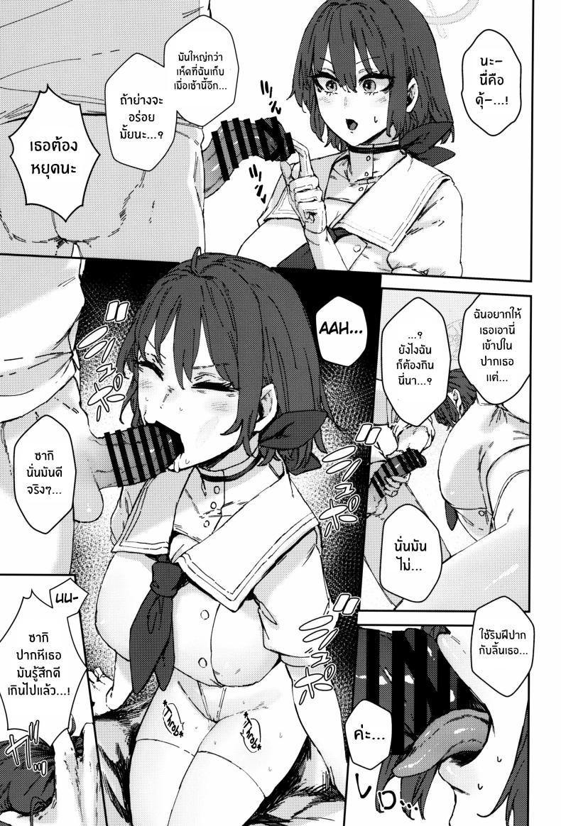 Doujin-Lc- อ่าน โดจิน มังฮวา เกาหลี ญี่ปุ่น จีน แปลไทย เหล่าผู้ช่วยปลดปล่อยให้คุณครู[Mandara Ryuuseigun (Signo Mandara)] Schale Senzoku Seishori Touban ตอนที่ 1 2 3 4 5 6 7 8 9 10 11 12 13 14 ฟรี ไม่มีโฆษณา อ่าน โดจิน Manhwa เกาหลี ญี่ปุ่น จีน เรามีครบ คัดมาให้เน้นๆ โดจิน 18+ รับประกันความฟินโดย  Doujin Lc
