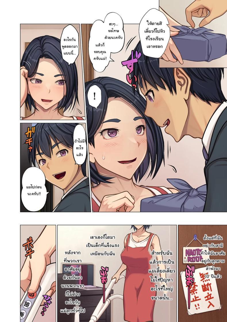 Doujin-Lc- อ่าน โดจิน มังฮวา เกาหลี ญี่ปุ่น จีน แปลไทย แค่อยากจะลองเท่านั้นเอง [Emori Uki] Musuko no Heya de ตอนที่ 1 2 3 4 5 6 7 8 9 10 11 12 13 14 ฟรี ไม่มีโฆษณา อ่าน โดจิน Manhwa เกาหลี ญี่ปุ่น จีน เรามีครบ คัดมาให้เน้นๆ โดจิน 18+ รับประกันความฟินโดย  Doujin Lc