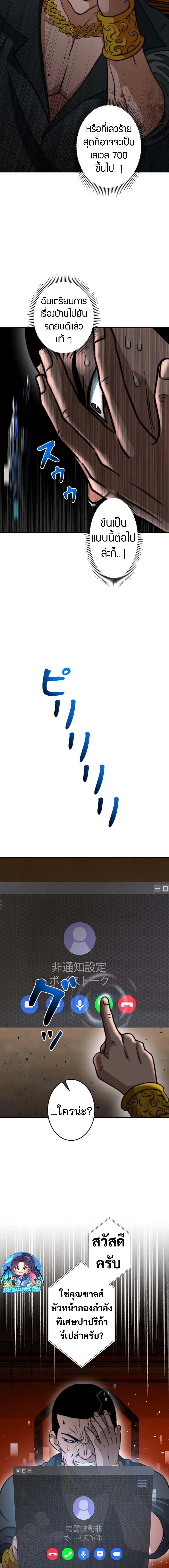 Manga-lc-com อ่านมังงะ อ่านการ์ตูน ออนไลน์ ฟรี Putting My Life on the Line, I Go All-in on Luck Enhancement ตอนที่ 1 2 3 4 5 6 7 8 9 10 11 12 13 14 ฟรี ไม่มีโฆษณา Manga-lc - อ่าน มังงะ อ่าน การ์ตูน ออนไลน์ อ่านมังงะ ฟรี