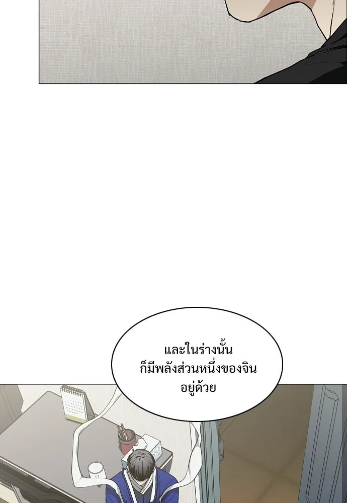 JAKDU ตอนที่ 91 รูปที่ 47