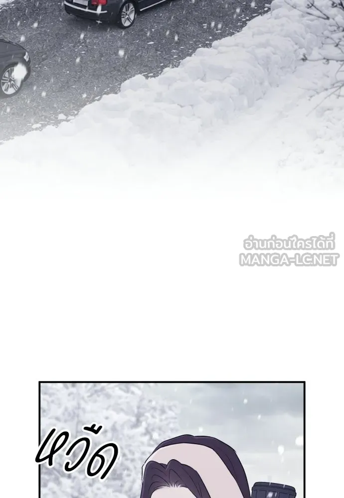 รักไร้ราคา ตอนที่ ตอนพิเศษ if 1 รูปที่ 30