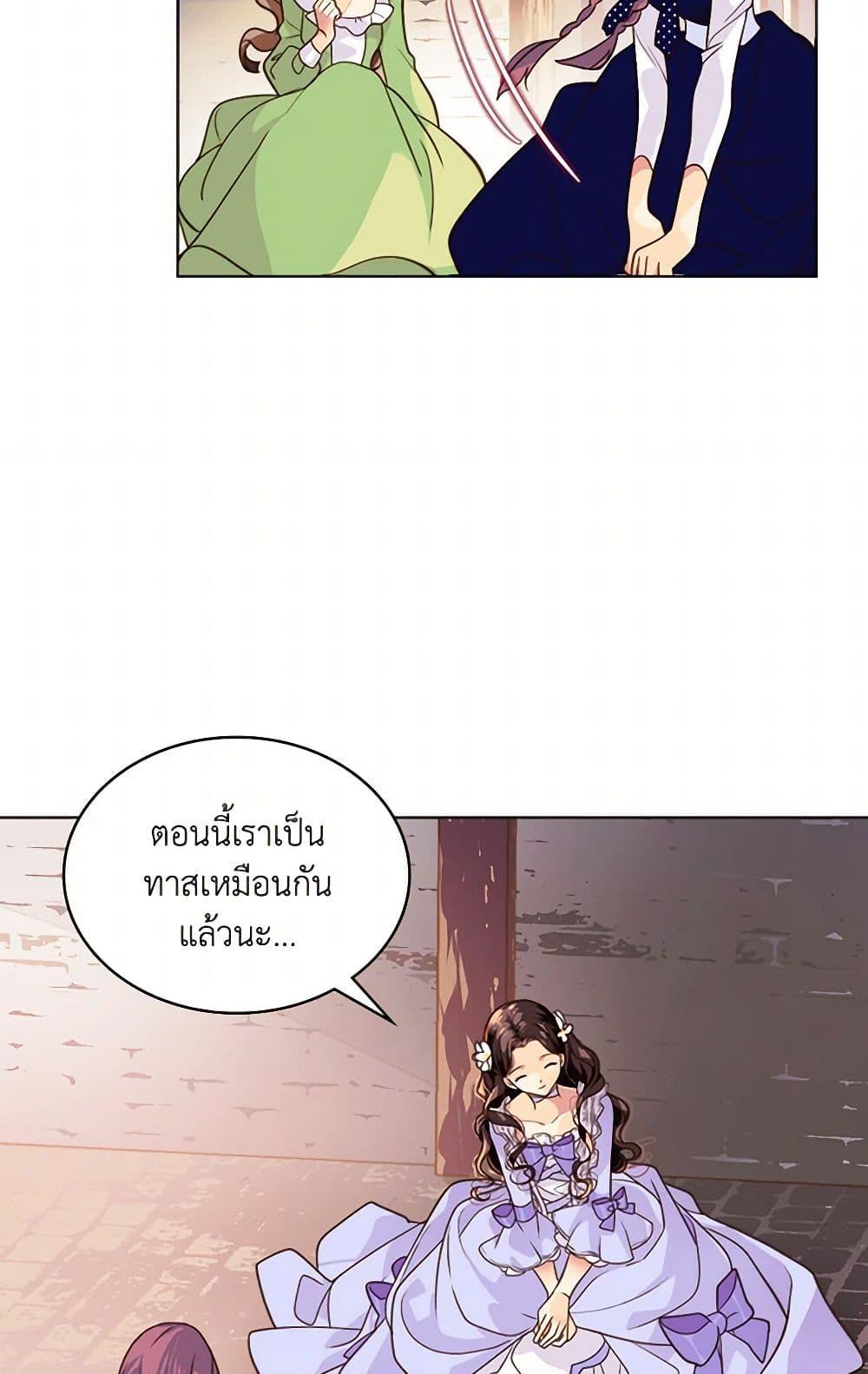 Manga-lc-com อ่านมังงะ อ่านการ์ตูน ออนไลน์ ฟรี Beatrice ตอนที่ 1 2 3 4 5 6 7 8 9 10 11 12 13 14 ฟรี ไม่มีโฆษณา Manga-lc - อ่าน มังงะ อ่าน การ์ตูน ออนไลน์ อ่านมังงะ ฟรี