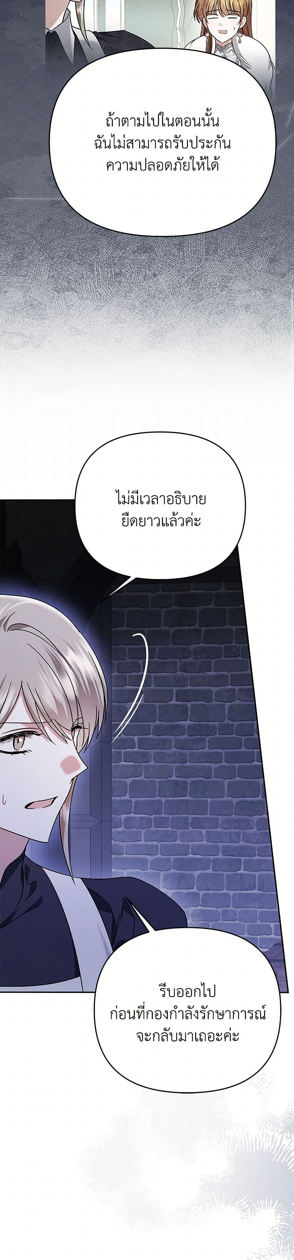 Manga-lc-com อ่านมังงะ อ่านการ์ตูน ออนไลน์ ฟรี In This Life, I Will Survive Until the End ตอนที่ 1 2 3 4 5 6 7 8 9 10 11 12 13 14 ฟรี ไม่มีโฆษณา Manga-lc - อ่าน มังงะ อ่าน การ์ตูน ออนไลน์ อ่านมังงะ ฟรี