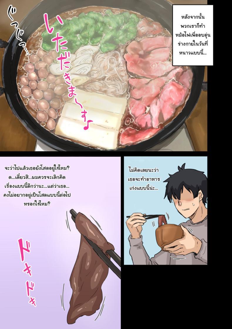 Doujin-Lc- อ่าน โดจิน มังฮวา เกาหลี ญี่ปุ่น จีน แปลไทย สาเหตุที่ทำให้ผมได้อยู่กับเธอ [Amatani Haruka] Kaisha no Madonna to Lucky de Yareta Hanashi How I Got Lucky and Banged the Company's Madonna ตอนที่ 1 2 3 4 5 6 7 8 9 10 11 12 13 14 ฟรี ไม่มีโฆษณา อ่าน โดจิน Manhwa เกาหลี ญี่ปุ่น จีน เรามีครบ คัดมาให้เน้นๆ โดจิน 18+ รับประกันความฟินโดย  Doujin Lc
