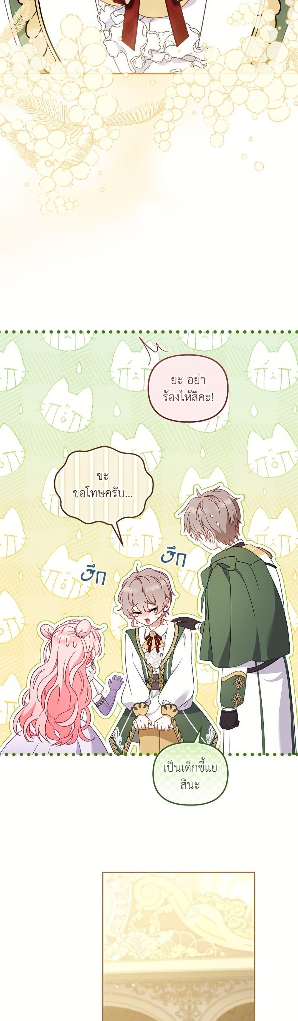Manga-lc-com อ่านมังงะ อ่านการ์ตูน ออนไลน์ ฟรี I’m Being Raised by Villains ตอนที่ 1 2 3 4 5 6 7 8 9 10 11 12 13 14 ฟรี ไม่มีโฆษณา Manga-lc - อ่าน มังงะ อ่าน การ์ตูน ออนไลน์ อ่านมังงะ ฟรี
