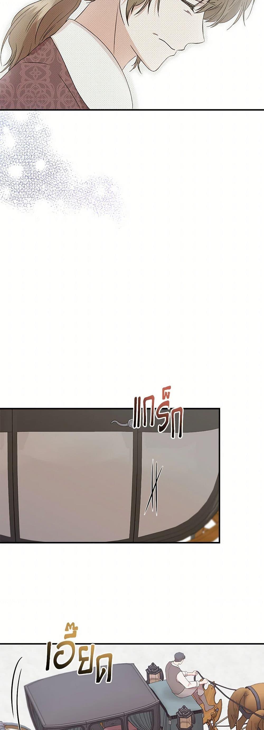 Manga-lc-com อ่านมังงะ อ่านการ์ตูน ออนไลน์ ฟรี I Wasn’t the Cinderella ตอนที่ 1 2 3 4 5 6 7 8 9 10 11 12 13 14 ฟรี ไม่มีโฆษณา Manga-lc - อ่าน มังงะ อ่าน การ์ตูน ออนไลน์ อ่านมังงะ ฟรี