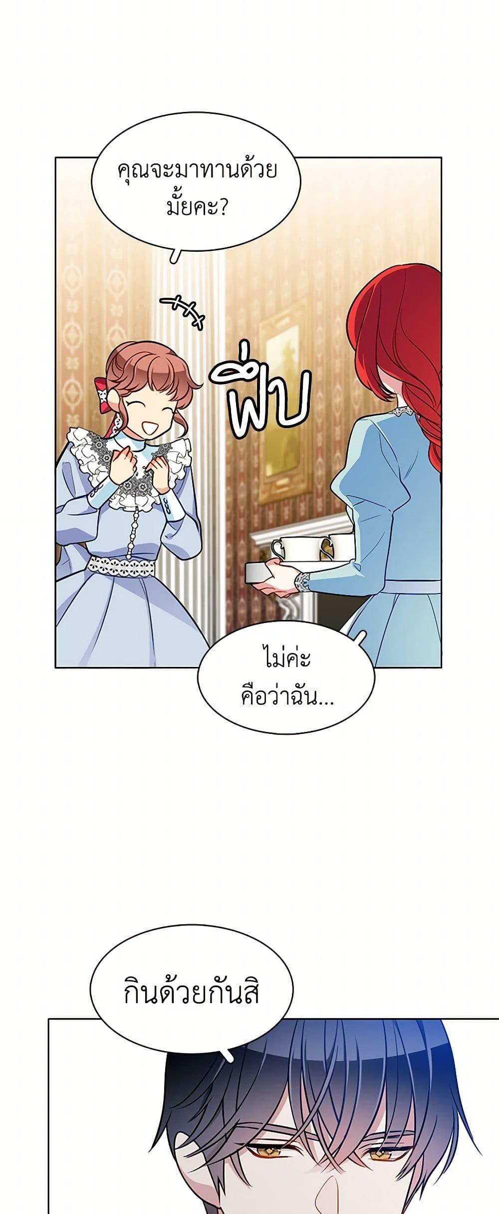 Manga-lc-com อ่านมังงะ อ่านการ์ตูน ออนไลน์ ฟรี The Detective Of Muiella ตอนที่ 1 2 3 4 5 6 7 8 9 10 11 12 13 14 ฟรี ไม่มีโฆษณา Manga-lc - อ่าน มังงะ อ่าน การ์ตูน ออนไลน์ อ่านมังงะ ฟรี