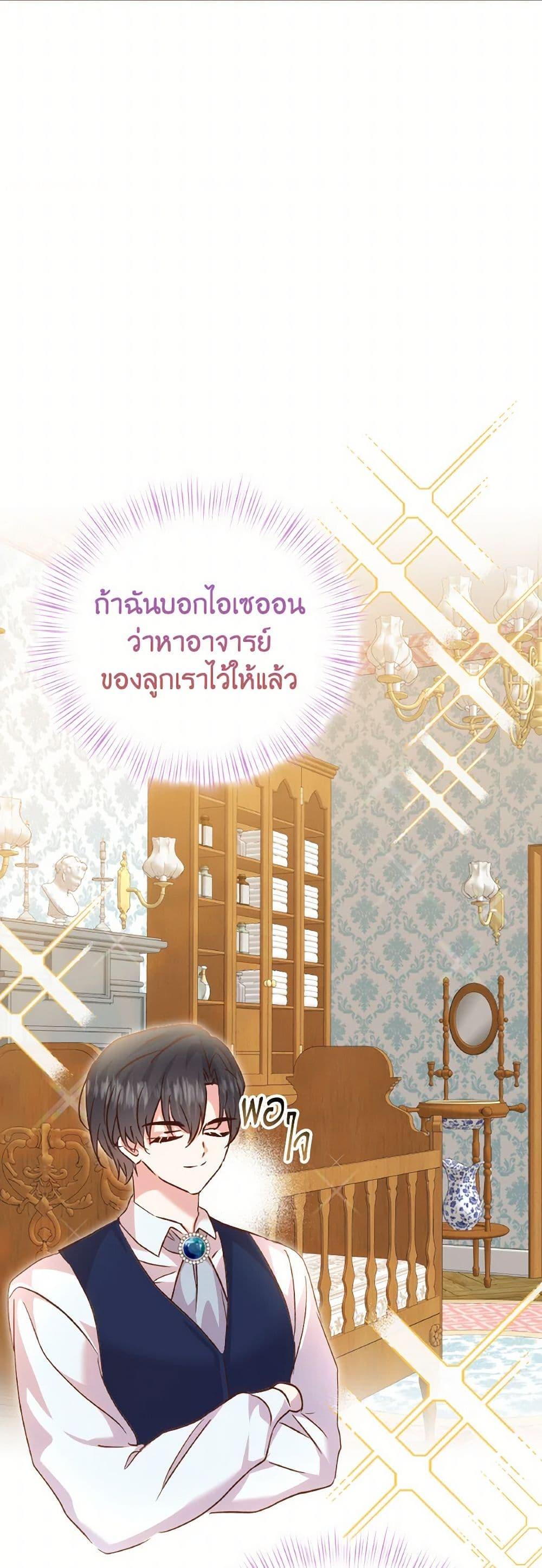 Manga-lc-com อ่านมังงะ อ่านการ์ตูน ออนไลน์ ฟรี I Didn’t Save You To Get Proposed To ตอนที่ 1 2 3 4 5 6 7 8 9 10 11 12 13 14 ฟรี ไม่มีโฆษณา Manga-lc - อ่าน มังงะ อ่าน การ์ตูน ออนไลน์ อ่านมังงะ ฟรี