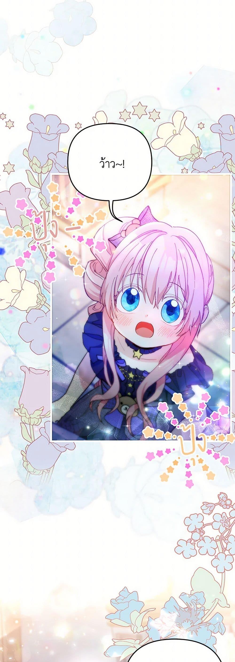 Manga-lc-com อ่านมังงะ อ่านการ์ตูน ออนไลน์ ฟรี Our Little Empress ตอนที่ 1 2 3 4 5 6 7 8 9 10 11 12 13 14 ฟรี ไม่มีโฆษณา Manga-lc - อ่าน มังงะ อ่าน การ์ตูน ออนไลน์ อ่านมังงะ ฟรี