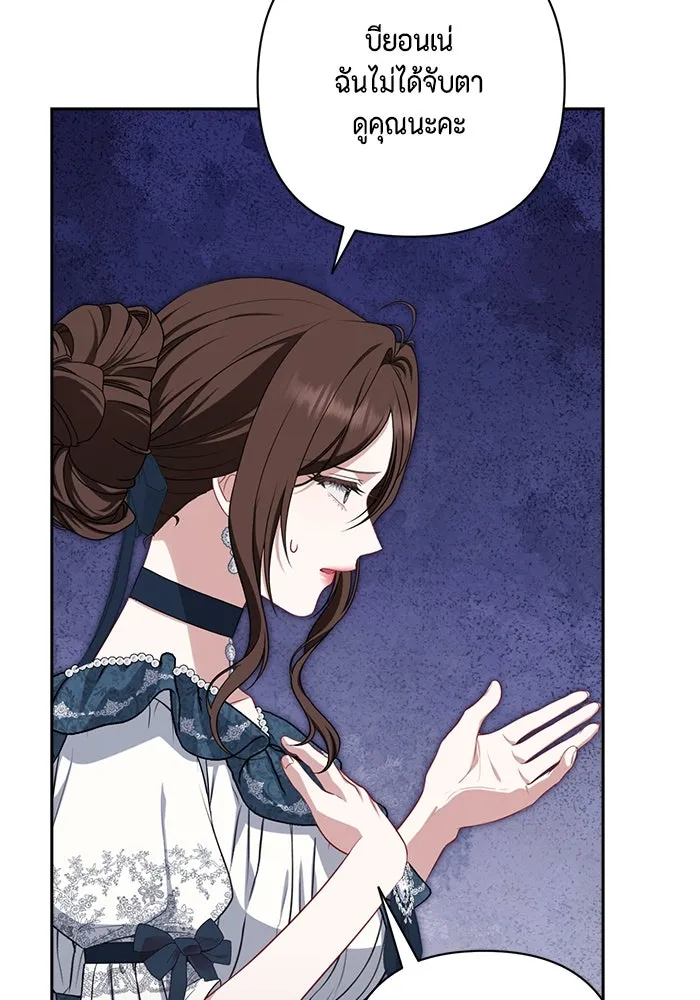 ละครชีวิตลิขิตรัก ตอนที่ 18 รูปที่ 86