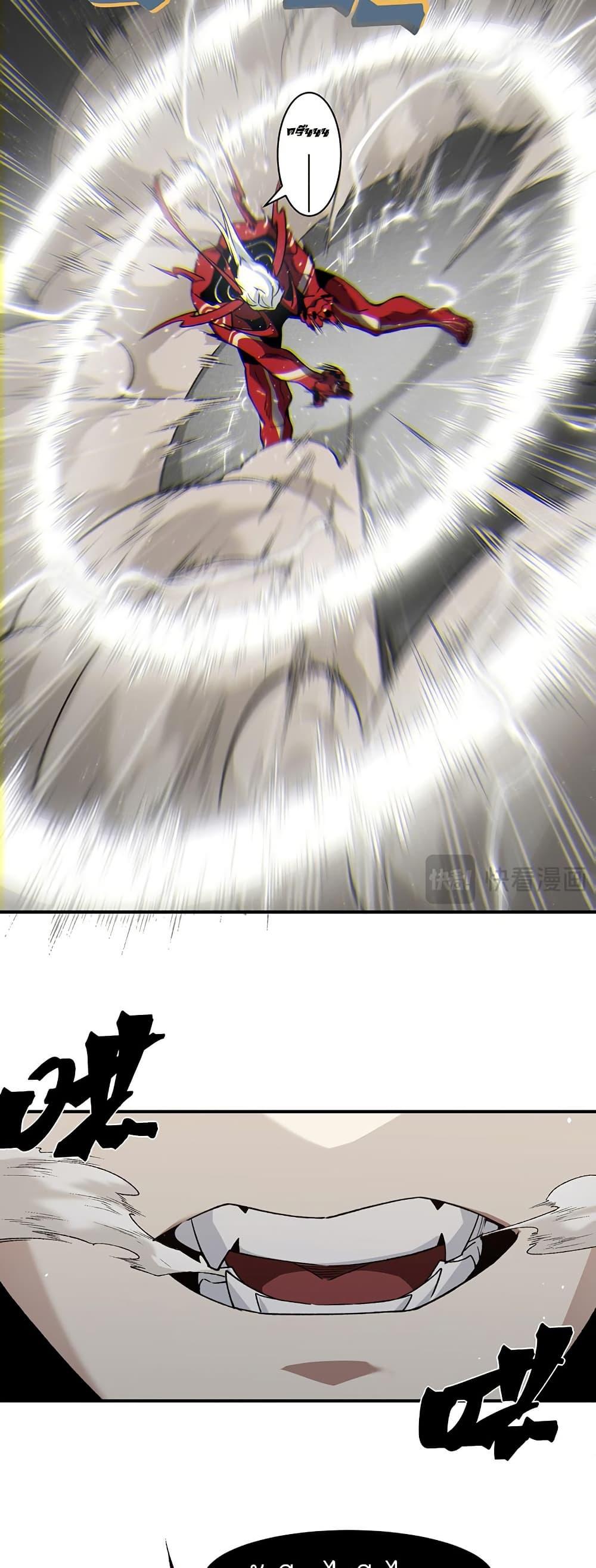 Manga-lc-com อ่านมังงะ อ่านการ์ตูน ออนไลน์ ฟรี Demonic Evolution ตอนที่ 1 2 3 4 5 6 7 8 9 10 11 12 13 14 ฟรี ไม่มีโฆษณา Manga-lc - อ่าน มังงะ อ่าน การ์ตูน ออนไลน์ อ่านมังงะ ฟรี