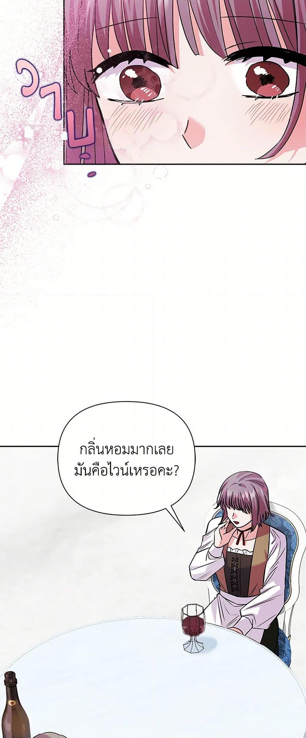 Manga-lc-com อ่านมังงะ อ่านการ์ตูน ออนไลน์ ฟรี Marigold ตอนที่ 1 2 3 4 5 6 7 8 9 10 11 12 13 14 ฟรี ไม่มีโฆษณา Manga-lc - อ่าน มังงะ อ่าน การ์ตูน ออนไลน์ อ่านมังงะ ฟรี