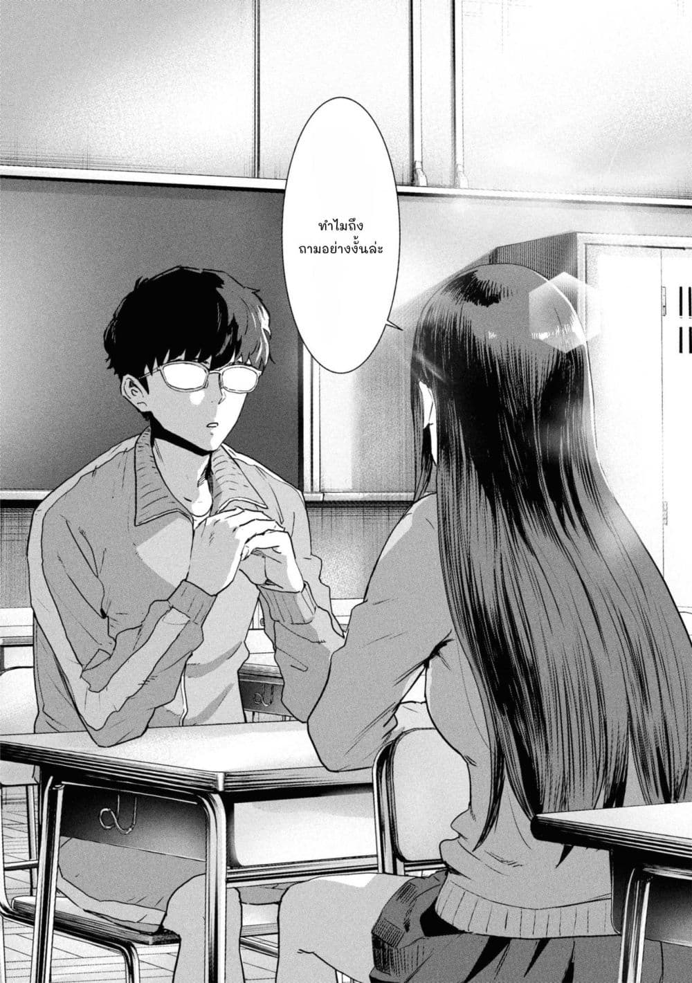 Manga-lc-com อ่านมังงะ อ่านการ์ตูน ออนไลน์ ฟรี Ichiban Tookute, Chikai Aitsu. ~Kimi ni Koi o Suru nante, Ar ตอนที่ 1 2 3 4 5 6 7 8 9 10 11 12 13 14 ฟรี ไม่มีโฆษณา Manga-lc - อ่าน มังงะ อ่าน การ์ตูน ออนไลน์ อ่านมังงะ ฟรี