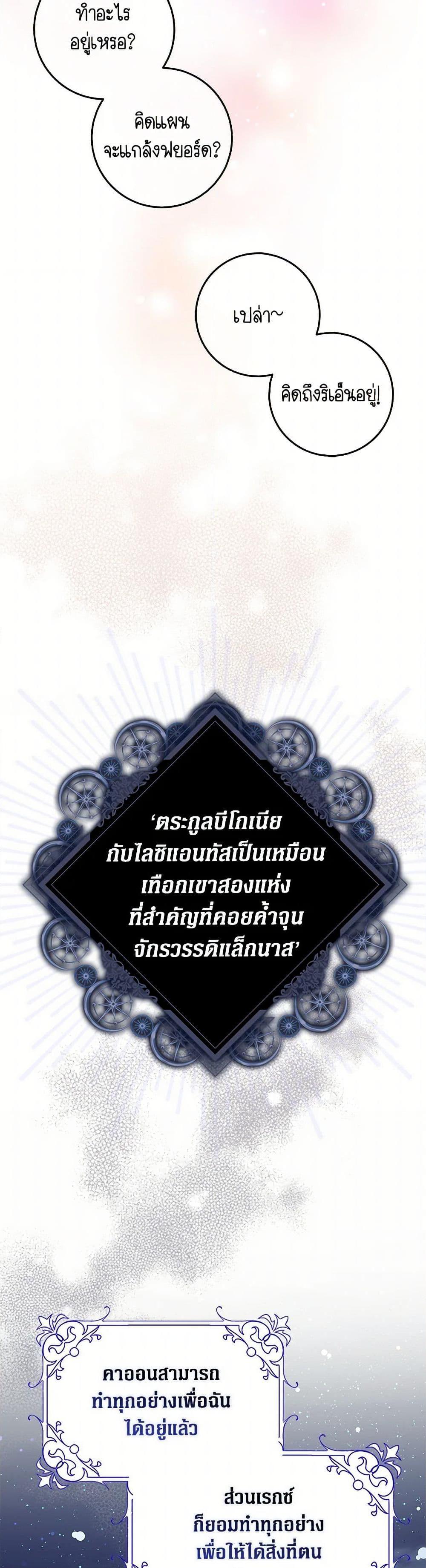 Manga-lc-com อ่านมังงะ อ่านการ์ตูน ออนไลน์ ฟรี Friends Shouldn’t Act This Way ตอนที่ 1 2 3 4 5 6 7 8 9 10 11 12 13 14 ฟรี ไม่มีโฆษณา Manga-lc - อ่าน มังงะ อ่าน การ์ตูน ออนไลน์ อ่านมังงะ ฟรี