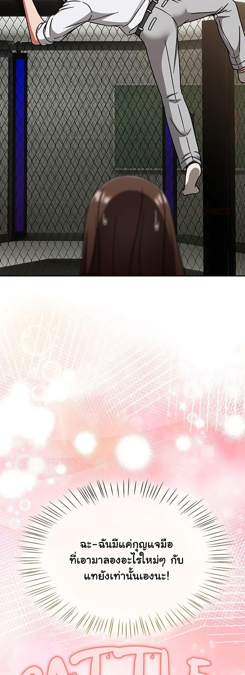 Doujin-Lc- อ่าน โดจิน มังฮวา เกาหลี ญี่ปุ่น จีน แปลไทย Ground and Pound ตอนที่ 1 2 3 4 5 6 7 8 9 10 11 12 13 14 ฟรี ไม่มีโฆษณา อ่าน โดจิน Manhwa เกาหลี ญี่ปุ่น จีน เรามีครบ คัดมาให้เน้นๆ โดจิน 18+ รับประกันความฟินโดย  Doujin Lc