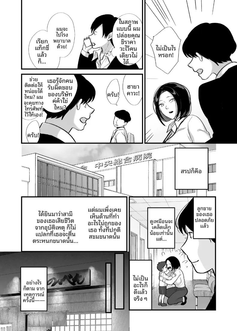 Doujin-Lc- อ่าน โดจิน มังฮวา เกาหลี ญี่ปุ่น จีน แปลไทย คุณแม่เลี้ยงเดี่ยวผู้เปี่ยมไปด้วยพลังเเละความเร่าร้อน (Botamochi) ตอนที่ 1 2 3 4 5 6 7 8 9 10 11 12 13 14 ฟรี ไม่มีโฆษณา อ่าน โดจิน Manhwa เกาหลี ญี่ปุ่น จีน เรามีครบ คัดมาให้เน้นๆ โดจิน 18+ รับประกันความฟินโดย  Doujin Lc