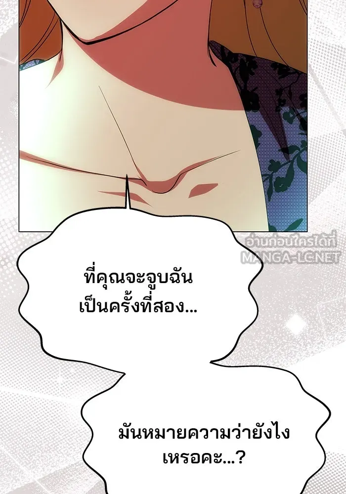 เกมรักจับสามี ตอนที่ 18 รูปที่ 87