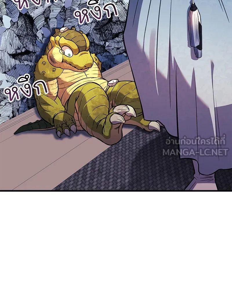 สัปดาห์นี้งดอัปตอนใหม่ ตอนที่ 59 รูปที่ 123