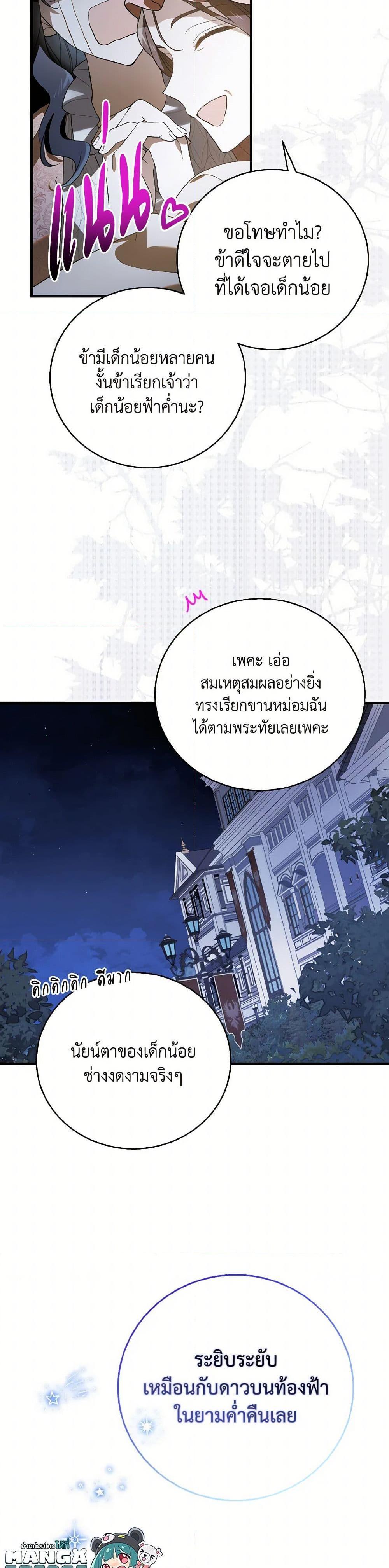 Manga-lc-com อ่านมังงะ อ่านการ์ตูน ออนไลน์ ฟรี A Way to Protect the Lovable You ตอนที่ 1 2 3 4 5 6 7 8 9 10 11 12 13 14 ฟรี ไม่มีโฆษณา Manga-lc - อ่าน มังงะ อ่าน การ์ตูน ออนไลน์ อ่านมังงะ ฟรี