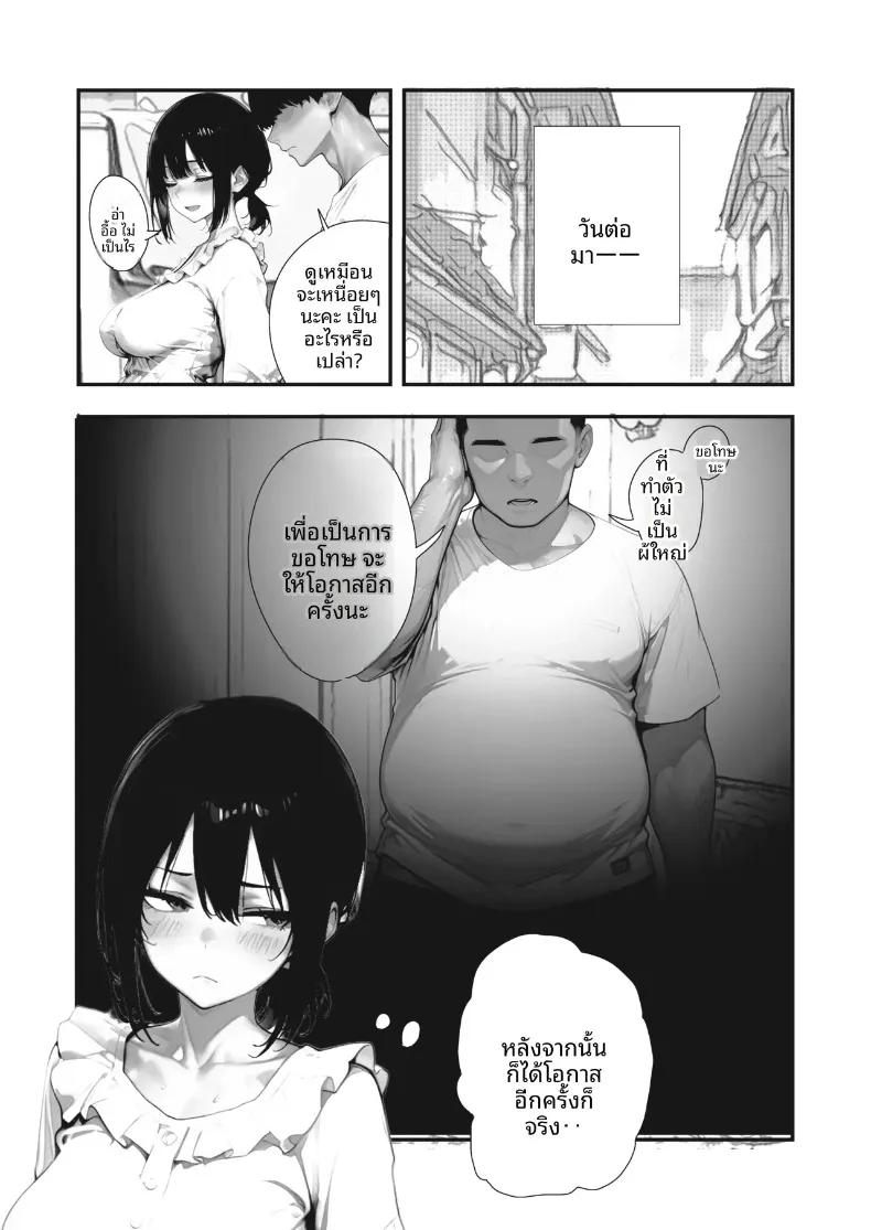 Doujin-Lc- อ่าน โดจิน มังฮวา เกาหลี ญี่ปุ่น จีน แปลไทย เรื่องวุ่นๆ ที่โรงอาบน้ำ ~แฟนสาวอกอึ๋มของผม ไม่มีทางหวั่นไหวให้คนอื่นหรอก (Buri) ตอนที่ 1 2 3 4 5 6 7 8 9 10 11 12 13 14 ฟรี ไม่มีโฆษณา อ่าน โดจิน Manhwa เกาหลี ญี่ปุ่น จีน เรามีครบ คัดมาให้เน้นๆ โดจิน 18+ รับประกันความฟินโดย  Doujin Lc