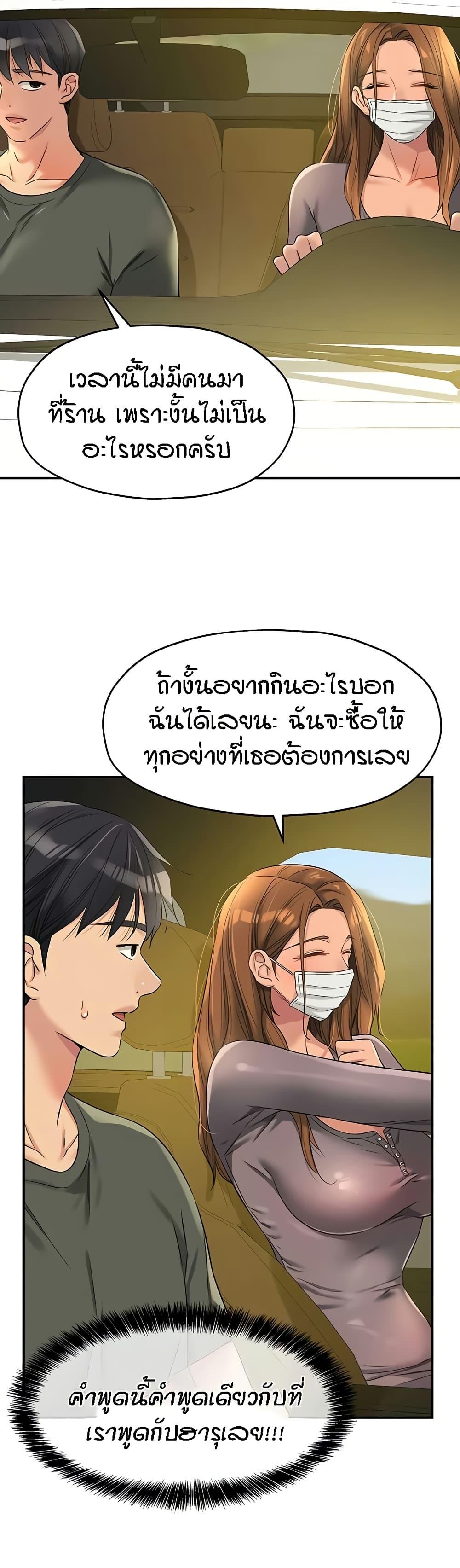 Doujin-Lc- อ่าน โดจิน มังฮวา เกาหลี ญี่ปุ่น จีน แปลไทย The Shop of Pleasure ตอนที่ 1 2 3 4 5 6 7 8 9 10 11 12 13 14 ฟรี ไม่มีโฆษณา อ่าน โดจิน Manhwa เกาหลี ญี่ปุ่น จีน เรามีครบ คัดมาให้เน้นๆ โดจิน 18+ รับประกันความฟินโดย  Doujin Lc