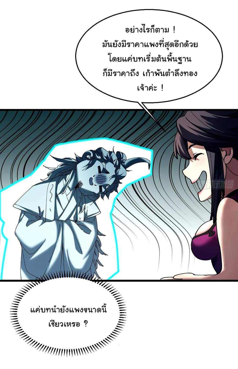 Manga-lc-com อ่านมังงะ อ่านการ์ตูน ออนไลน์ ฟรี Don’t Tell Me You Think Cultivating Immortality Is Difficult ตอนที่ 1 2 3 4 5 6 7 8 9 10 11 12 13 14 ฟรี ไม่มีโฆษณา Manga-lc - อ่าน มังงะ อ่าน การ์ตูน ออนไลน์ อ่านมังงะ ฟรี