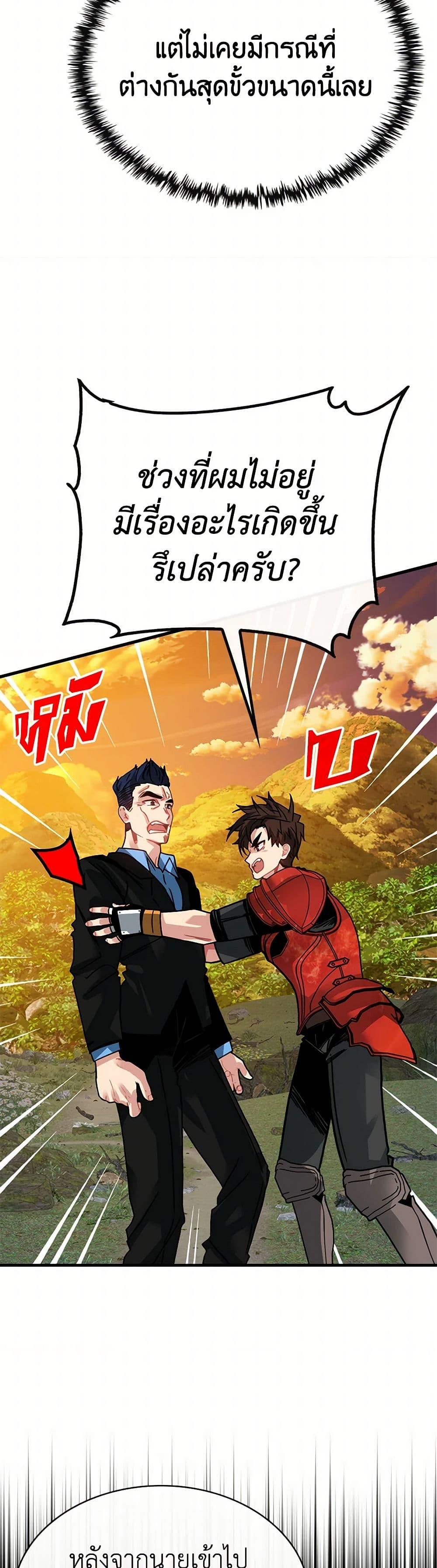 Manga-lc-com อ่านมังงะ อ่านการ์ตูน ออนไลน์ ฟรี SSS-Class Gacha Hunter ตอนที่ 1 2 3 4 5 6 7 8 9 10 11 12 13 14 ฟรี ไม่มีโฆษณา Manga-lc - อ่าน มังงะ อ่าน การ์ตูน ออนไลน์ อ่านมังงะ ฟรี