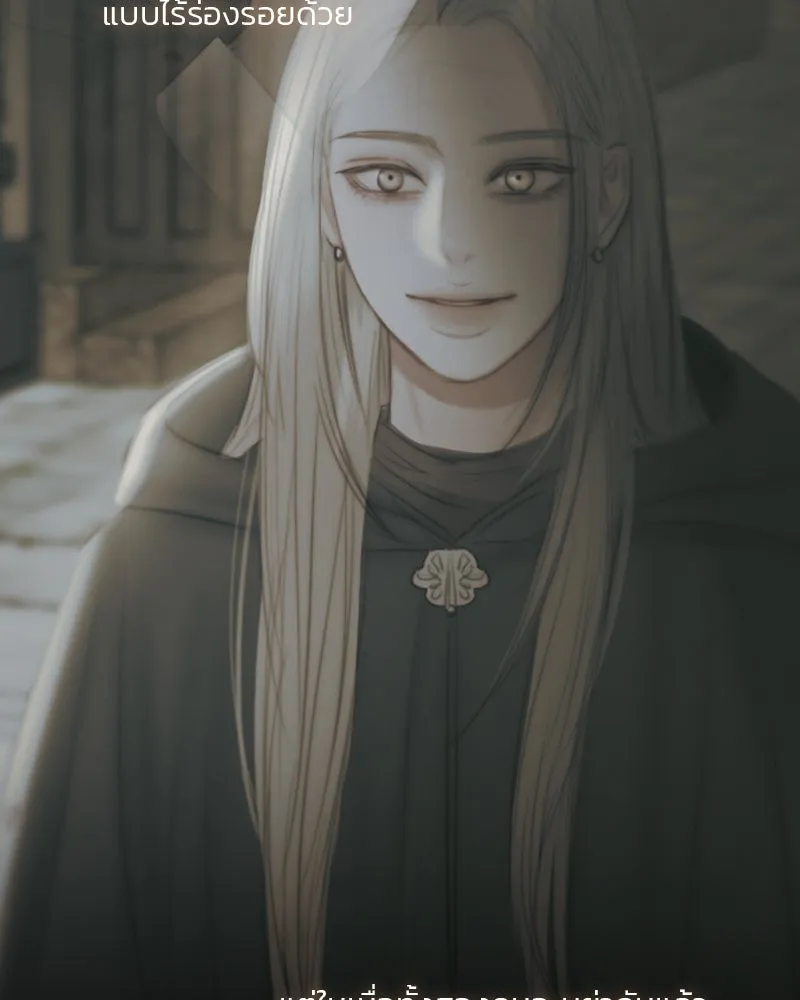 เซเรน่า ตอนที่ 105 รูปที่ 37