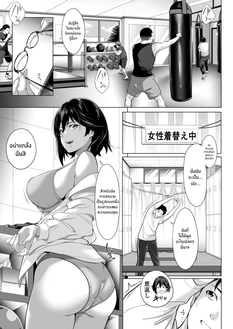 Doujin-Lc- อ่าน โดจิน มังฮวา เกาหลี ญี่ปุ่น จีน แปลไทย คืนที่เป็นจุดเปลี่ยน[Misaki (Futamine Kobito)] Furueru Yoru ni... ~Ichika ga Kouhai Kuzu Otoko ni Karada o Yurushita Wake~ Zenpen ตอนที่ 1 2 3 4 5 6 7 8 9 10 11 12 13 14 ฟรี ไม่มีโฆษณา อ่าน โดจิน Manhwa เกาหลี ญี่ปุ่น จีน เรามีครบ คัดมาให้เน้นๆ โดจิน 18+ รับประกันความฟินโดย  Doujin Lc