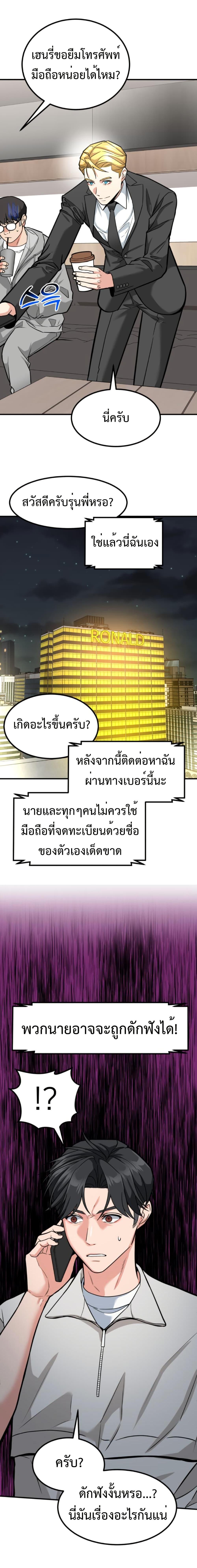 Manga-lc-com อ่านมังงะ อ่านการ์ตูน ออนไลน์ ฟรี Investors Who See the Future ตอนที่ 1 2 3 4 5 6 7 8 9 10 11 12 13 14 ฟรี ไม่มีโฆษณา Manga-lc - อ่าน มังงะ อ่าน การ์ตูน ออนไลน์ อ่านมังงะ ฟรี