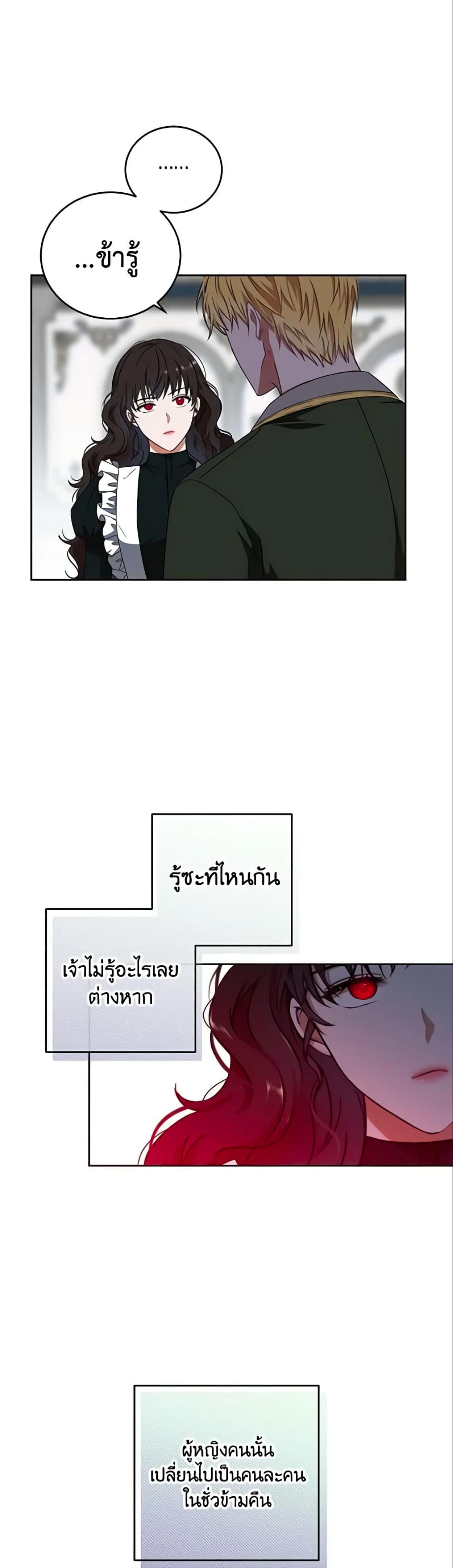Manga-lc-com อ่านมังงะ อ่านการ์ตูน ออนไลน์ ฟรี I Fell into a Reverse Harem Game! ตอนที่ 1 2 3 4 5 6 7 8 9 10 11 12 13 14 ฟรี ไม่มีโฆษณา Manga-lc - อ่าน มังงะ อ่าน การ์ตูน ออนไลน์ อ่านมังงะ ฟรี
