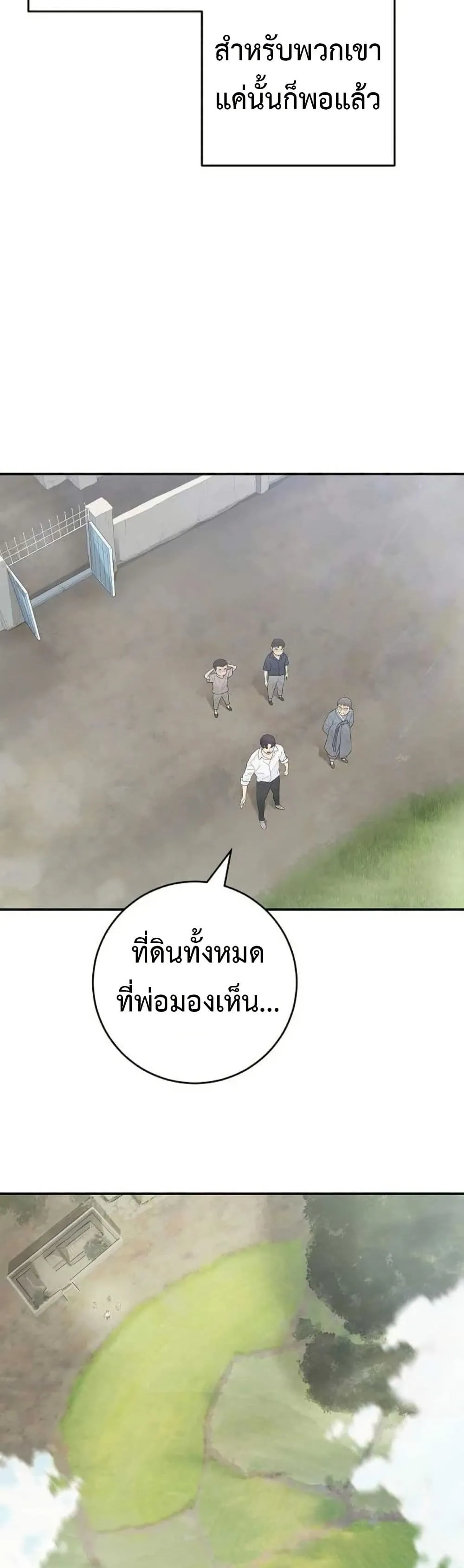 Manga-lc-com อ่านมังงะ อ่านการ์ตูน ออนไลน์ ฟรี The Real Tycoon, All By Myself ตอนที่ 1 2 3 4 5 6 7 8 9 10 11 12 13 14 ฟรี ไม่มีโฆษณา Manga-lc - อ่าน มังงะ อ่าน การ์ตูน ออนไลน์ อ่านมังงะ ฟรี